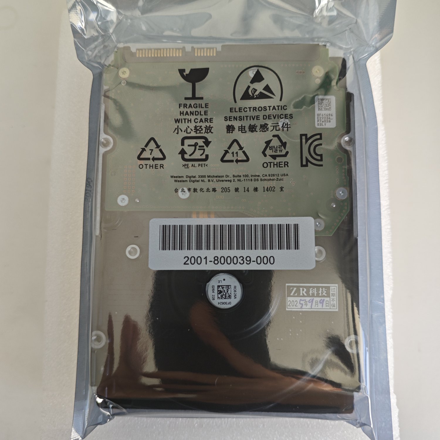 Seagate 12TB ST12000VE0008 Surveillance Hard Drive (SkyHawk AI Series) - Image 2