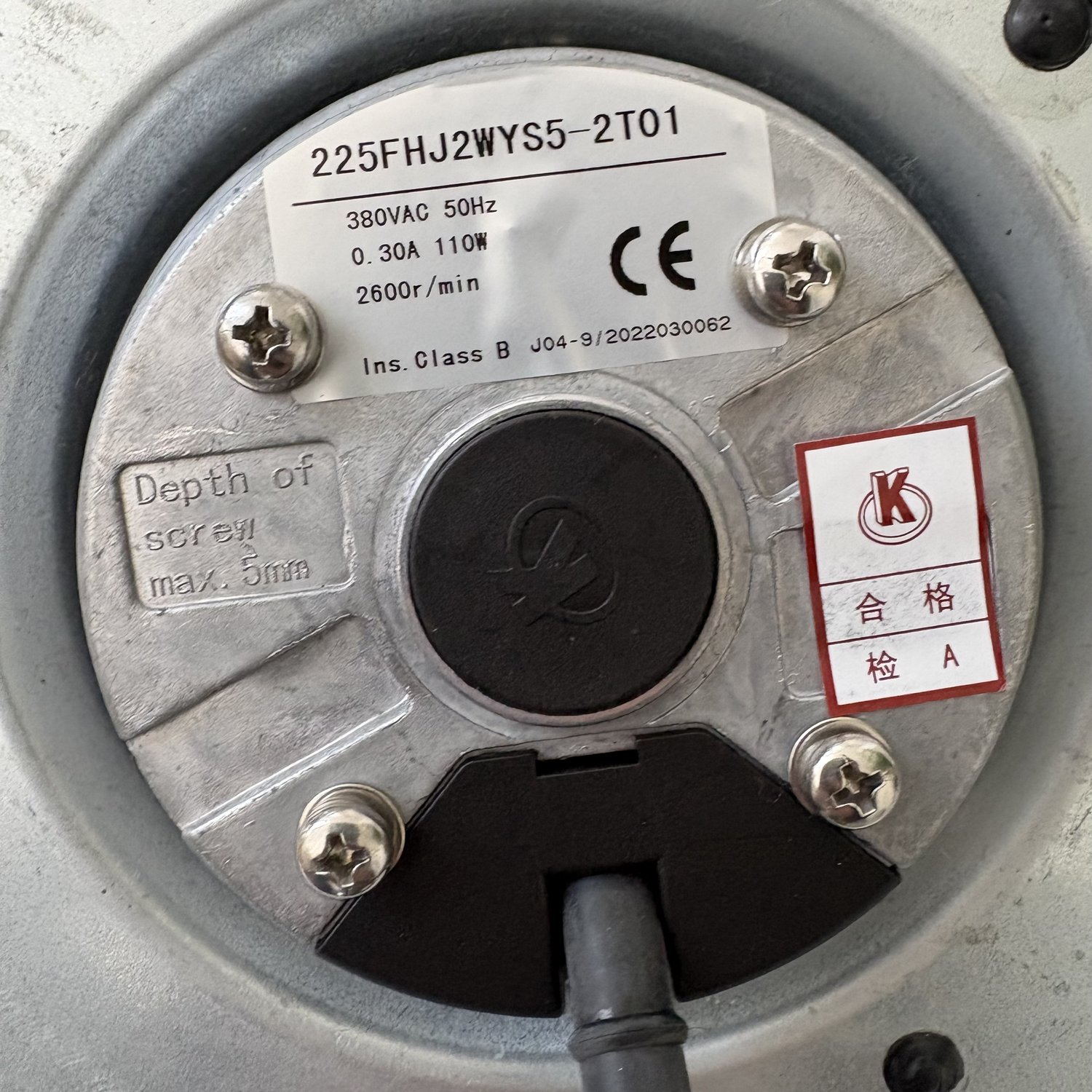 SOK MOTOR 225FHJ2WYS5-2T01 380V Centrifugal Cooling Fan (225FHJ Series) - Image 2