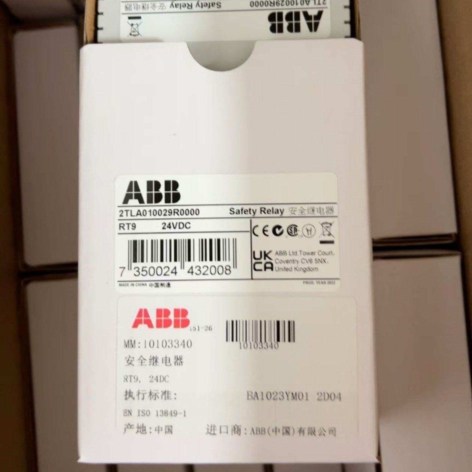 ABB 2TLA010029R0000 Safety Relay
