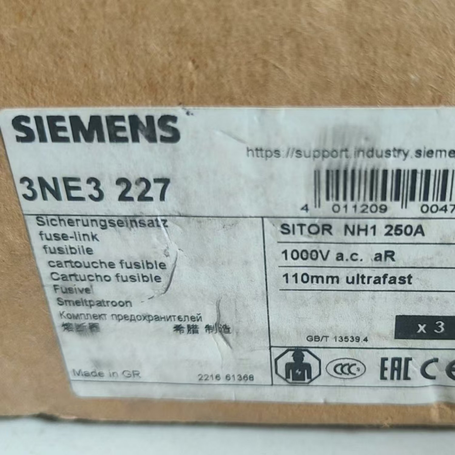 SIEMENS 3NE3227 250A 1000V Semiconductor Protection Fuse (SITOR) - Image 3