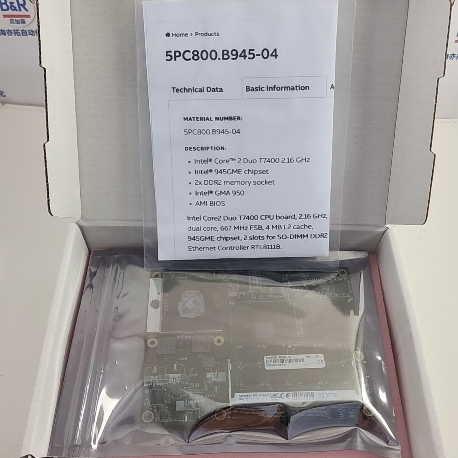 B&R 5PC800.B945-04 CPU Board (APC810)