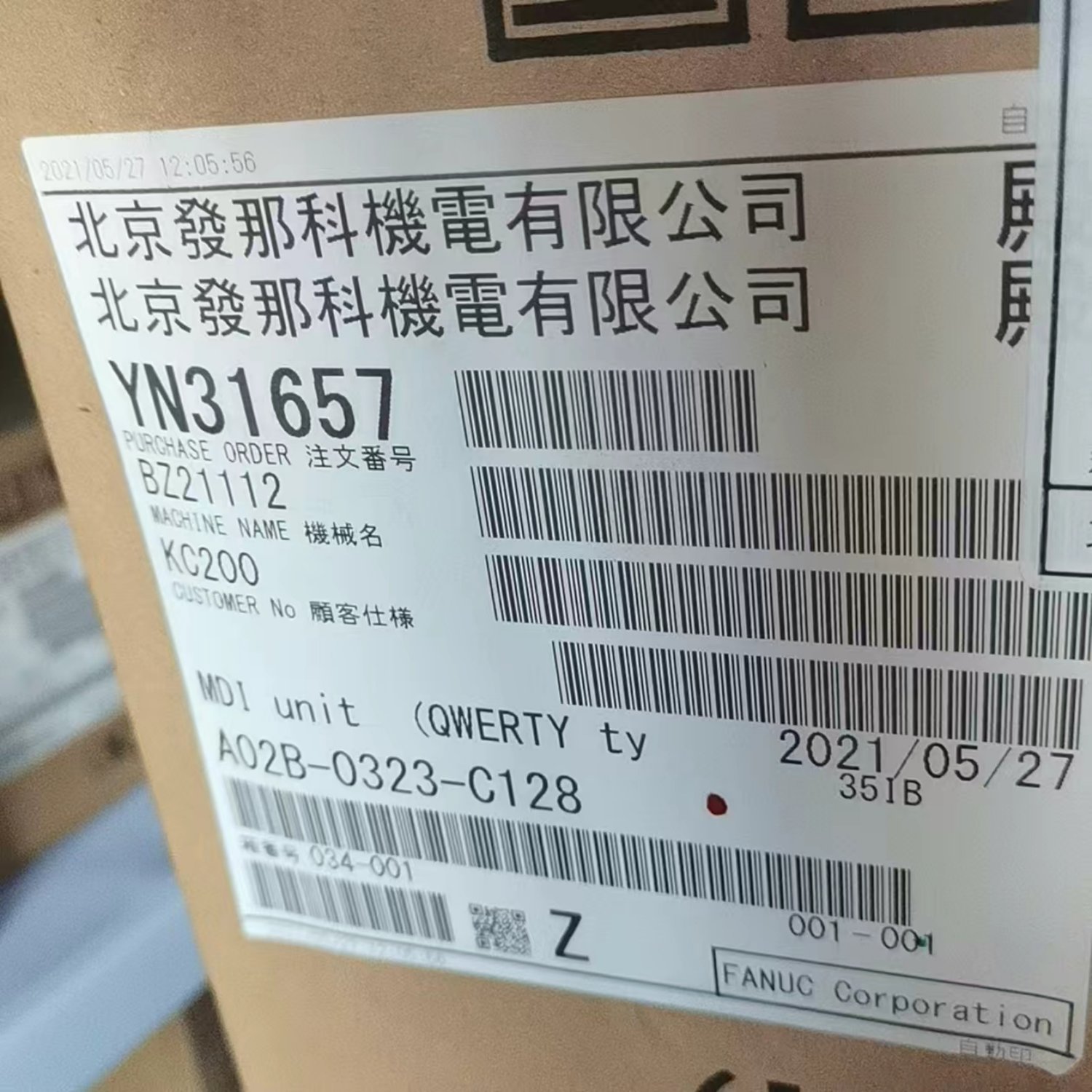 FANUC A02B-0323-C128 MDI Operation Panel (CNC Series) - Image 4