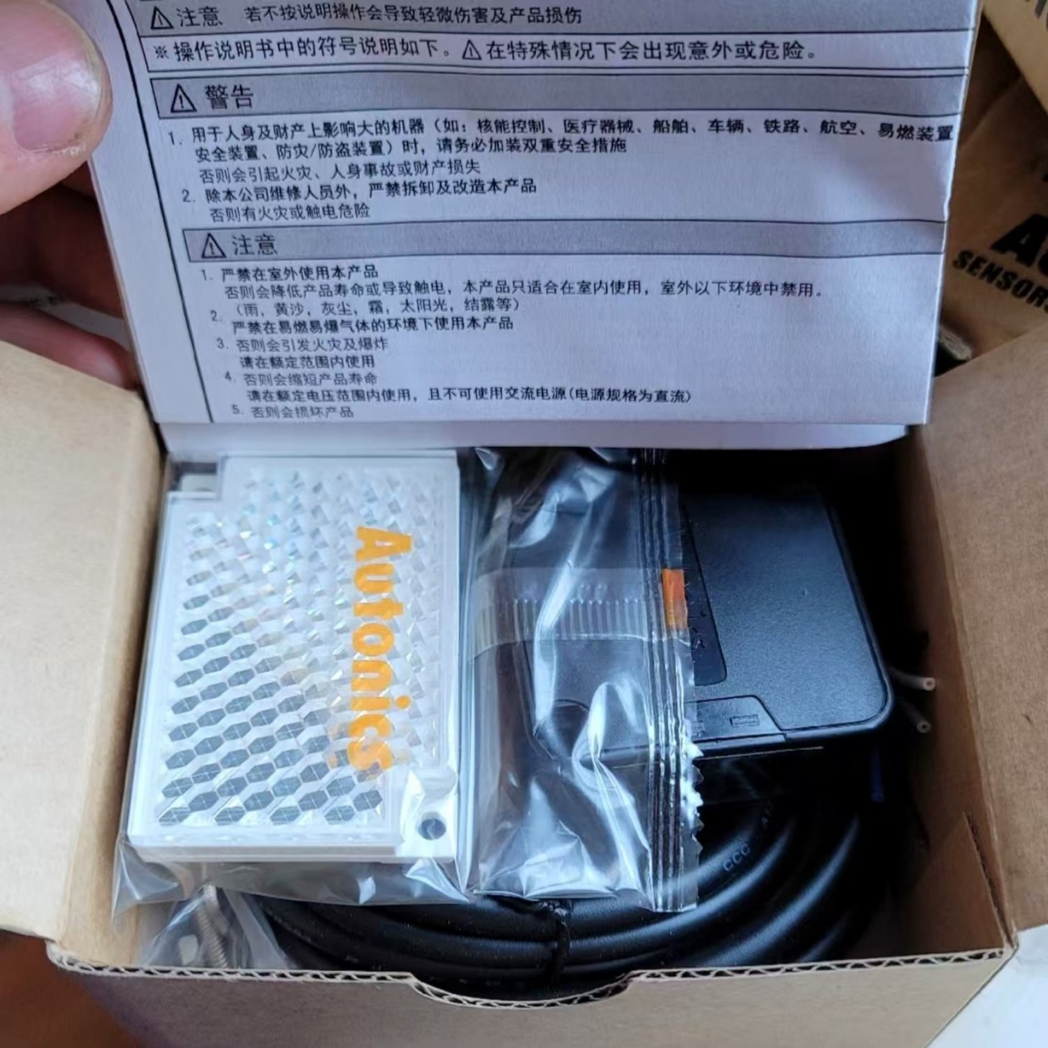 BEN5M-MFR AUTONICS Retroreflective Photoelectric Sensor - Image 8