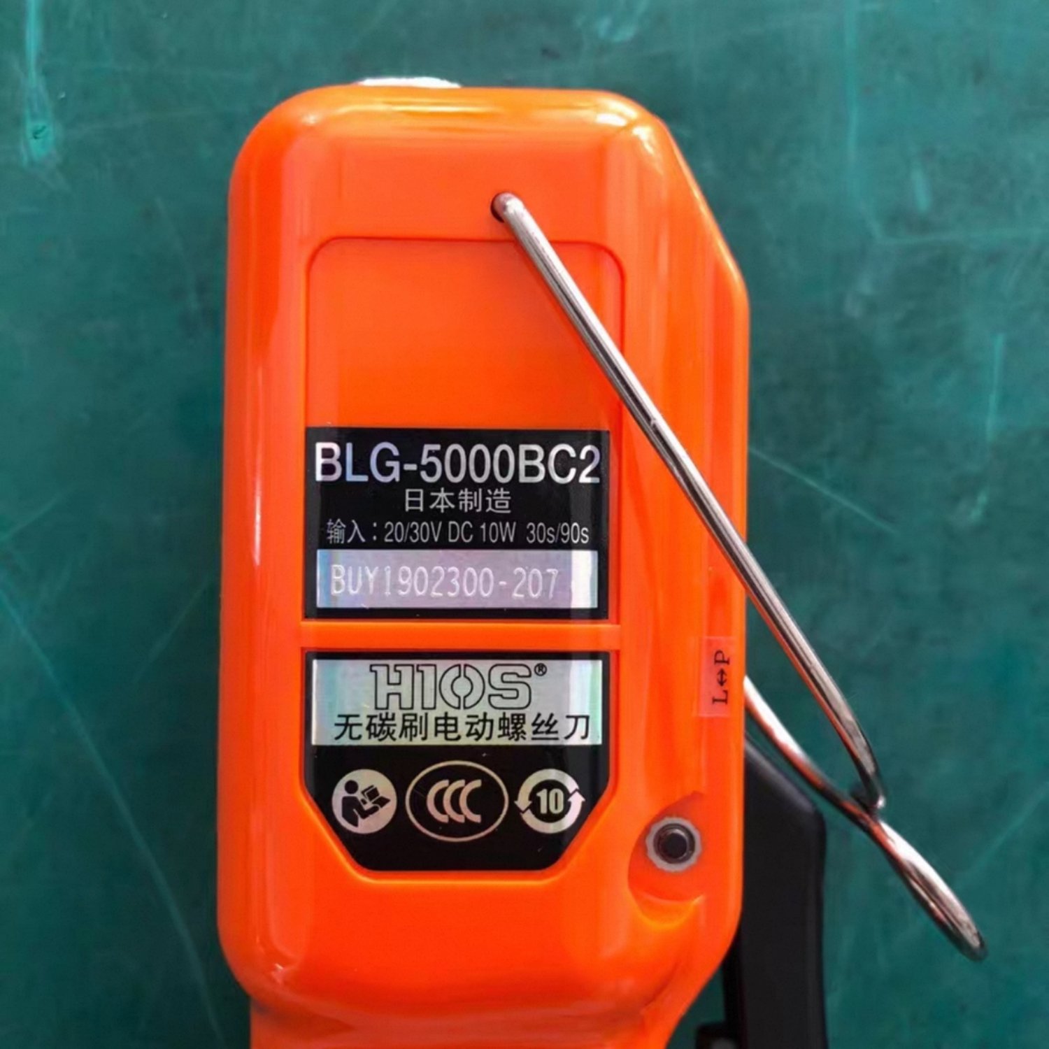 HIOS BLG-5000BC2 Electric Screwdriver (BLG Series) - Image 2