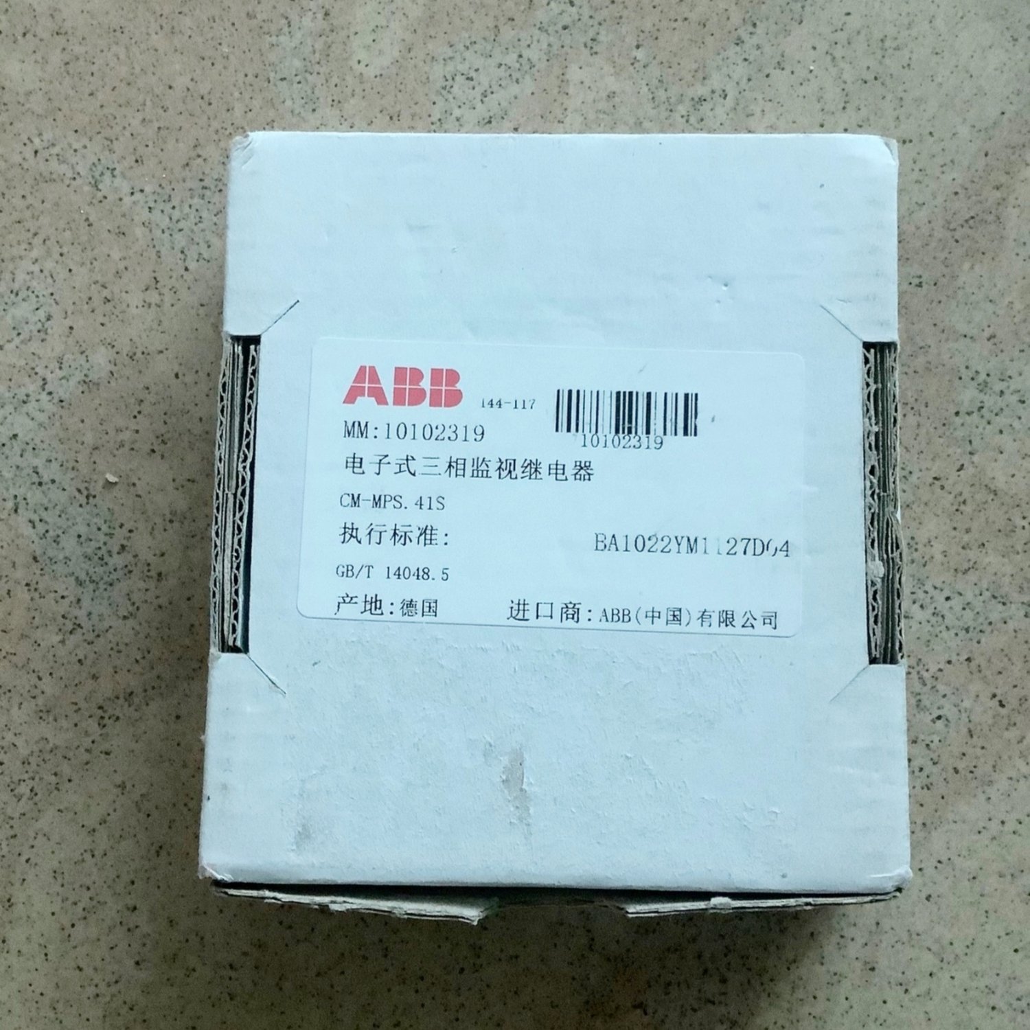 ABB CM-MPS.41S Three-Phase Monitoring Relay (CM Series) - Image 4