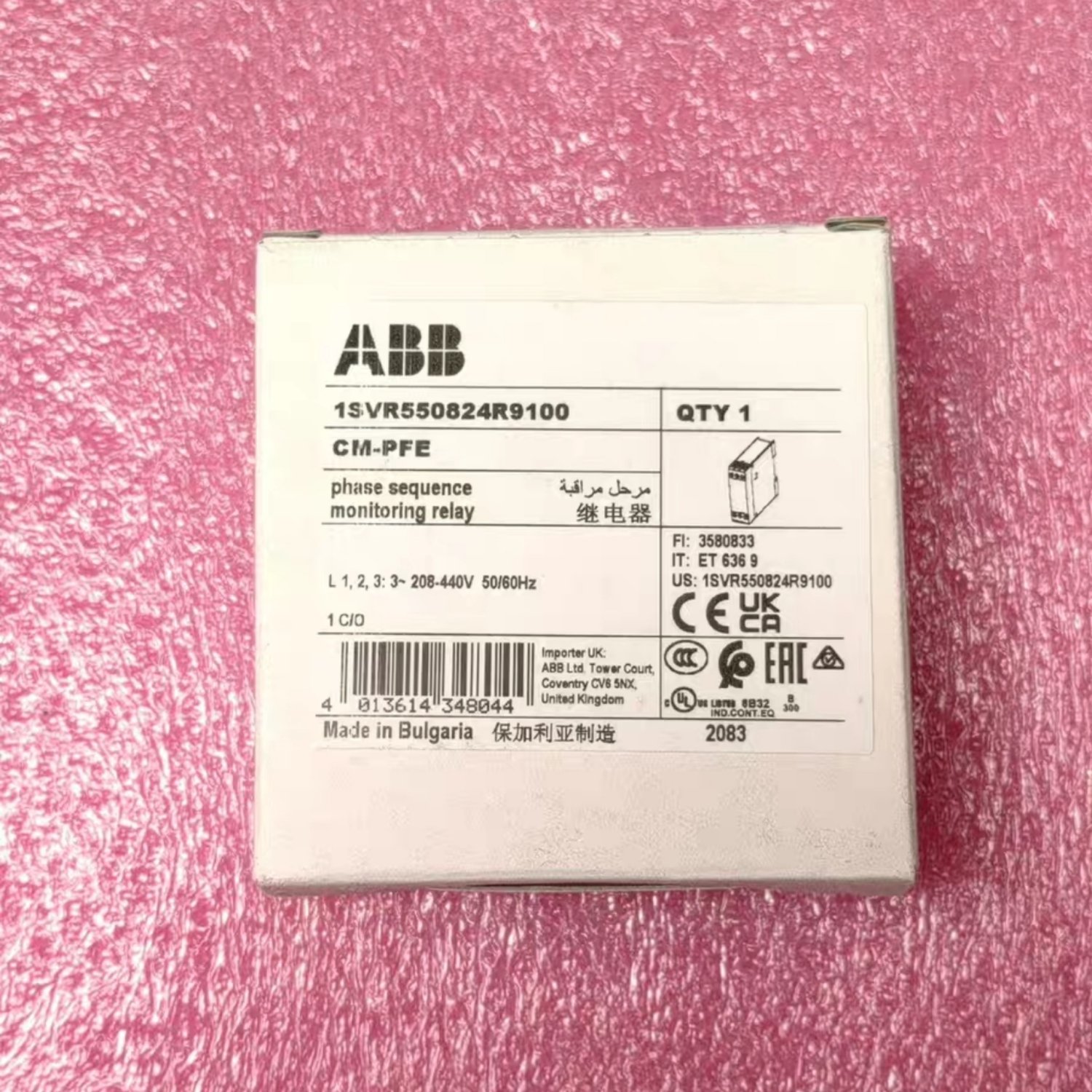 ABB CM-PFE Three-Phase Monitoring Relay (CM Series) - Image 4