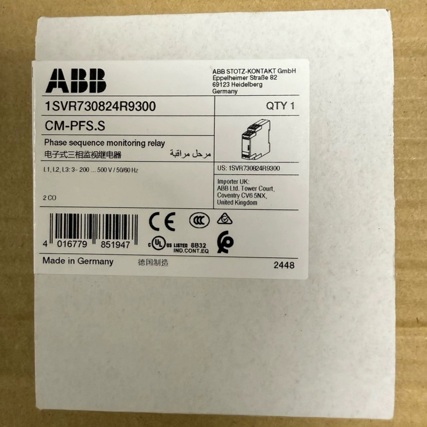ABB CM-PFS.S Three-Phase Monitoring Relay (CM Series) - Image 3