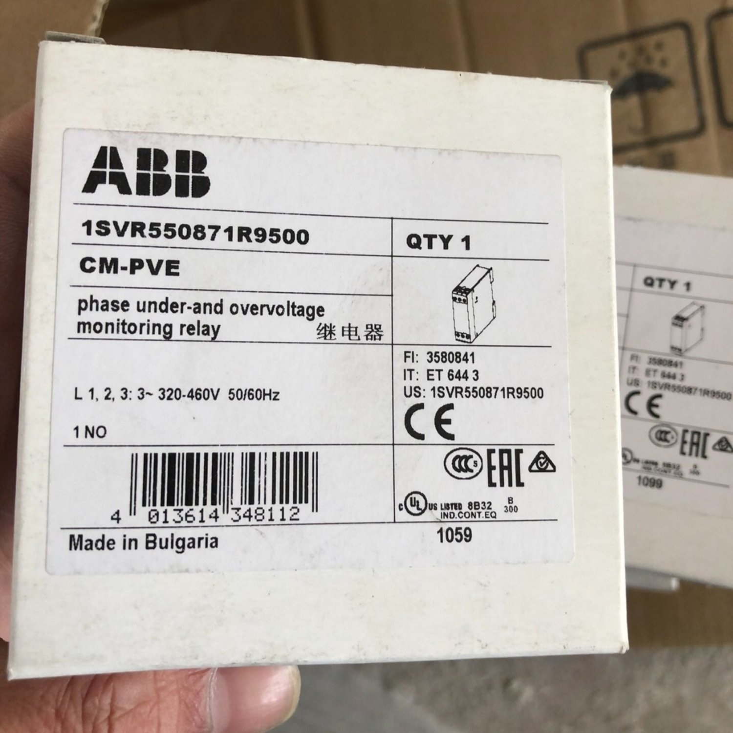 CM-PVE 3×320-460VAC Phase Monitoring Relay For ABB