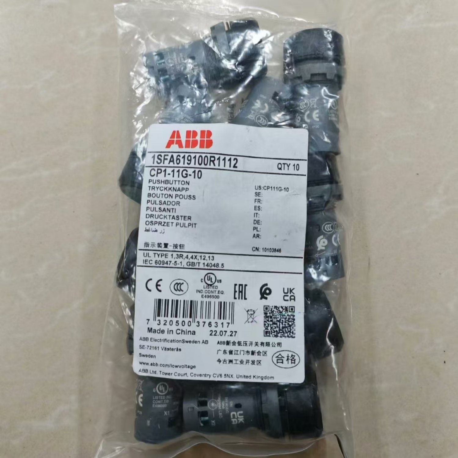 CP1-11G-10 Pushbutton Switch For ABB