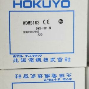 HOKUYO DMS-HB1-N Optical Data Transmission Device (DMS Series)