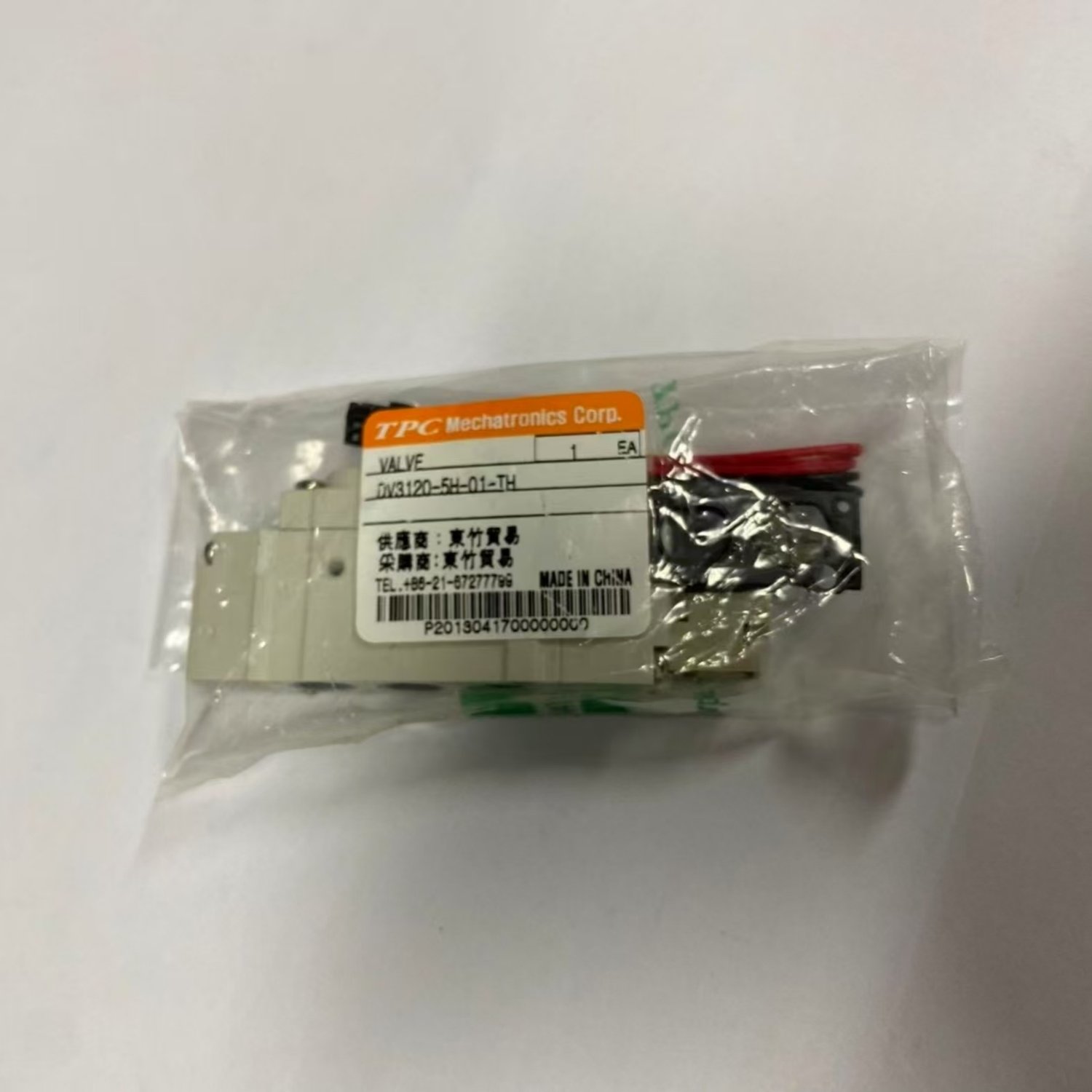 MCGS DV3120-5H-01-TH Pilot Solenoid Valve (DV3120 Series)