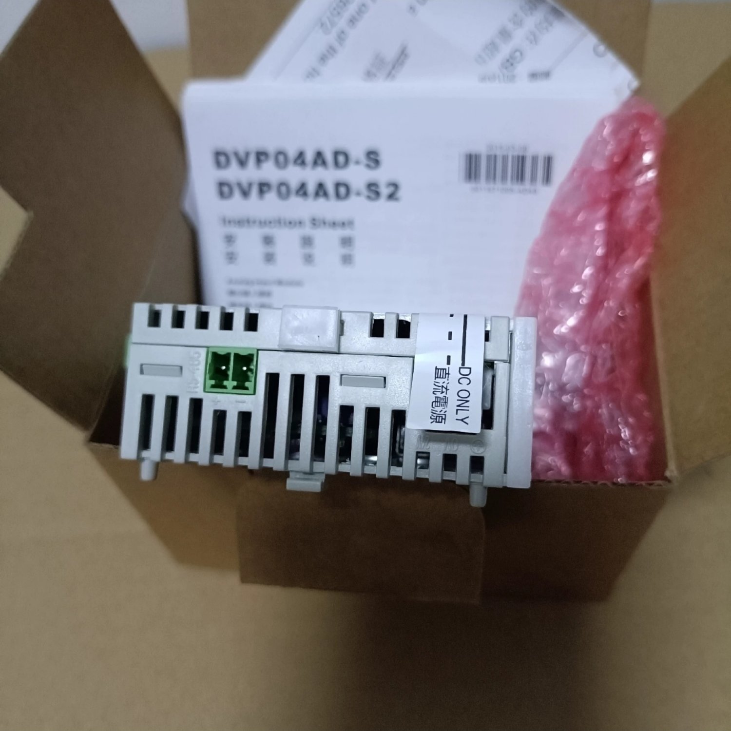 DELTA DVP04AD-S 4-Channel Analog Input Module (DVP-S Series) - Image 8
