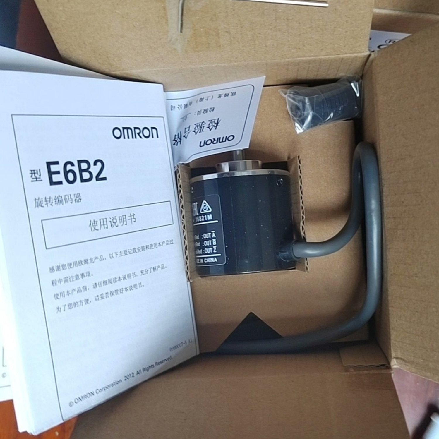 OMRON E6B2-CWZ1X 2000P R Rotary Encoder (E6B2) - Image 3