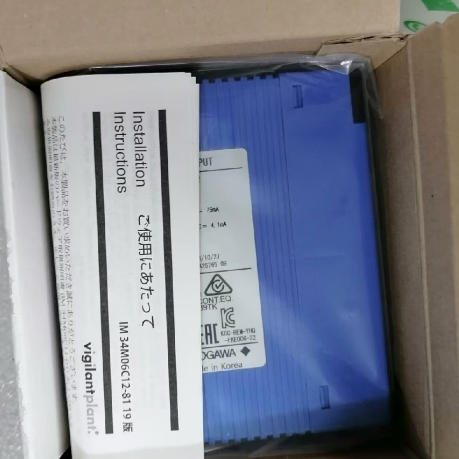 F3XD32-3F YOKOGAWA Digital Input Module - Image 2