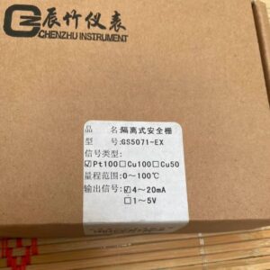 CHENZHU GS5071-EX Safety Barrier Isolator