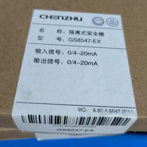 CHENZHU GS8547-EX Galvanically Isolated Safety Barrier (GS Series)