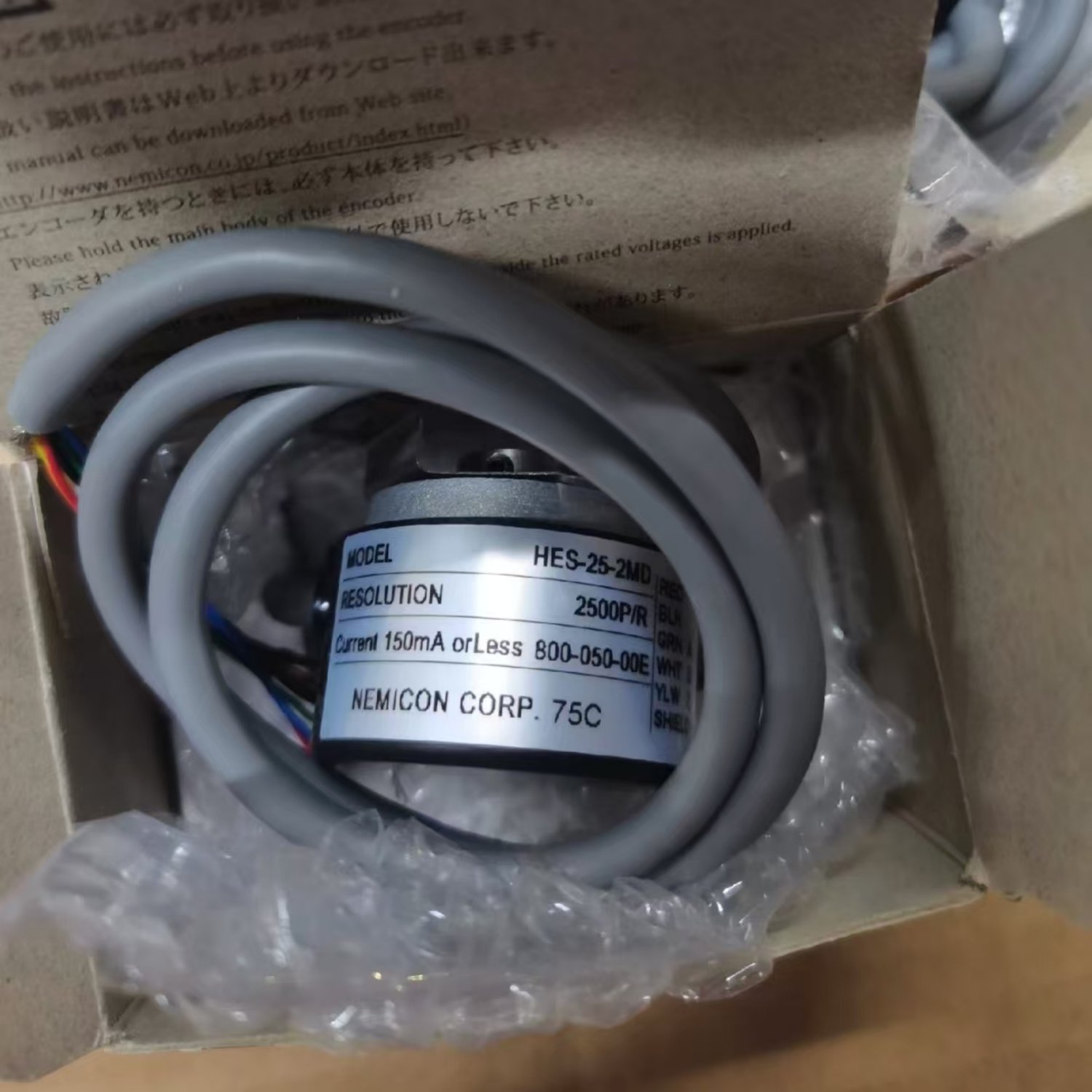 NEMICON HES-25-2MD 2500P R Rotary Encoder (HES Series) - Image 2