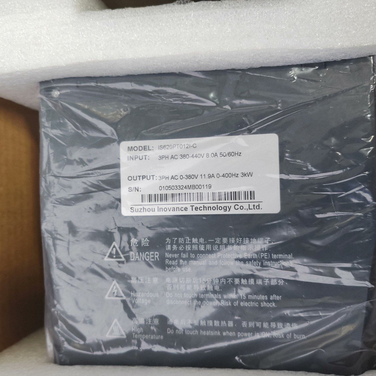 INOVANCE IS620PT012I-C AC Servo Drive (IS620) - Image 2