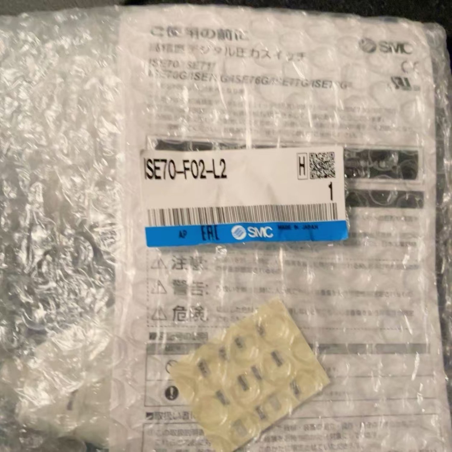 ISE70-F02-L2 Pressure Switch For SMC