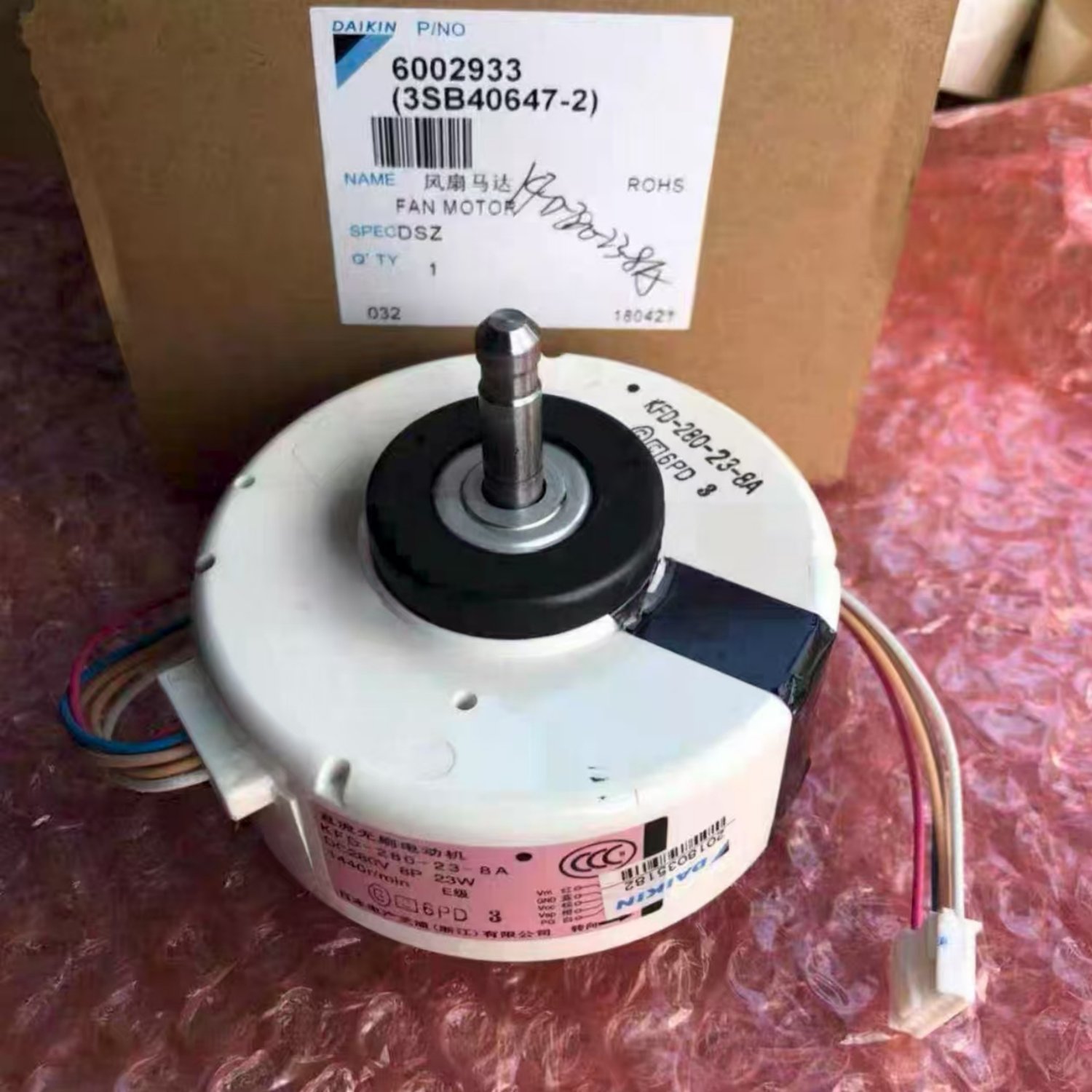 DAIKIN KFD-280-23-8A Brushless DC Fan Motor (KFD Series) - Image 3