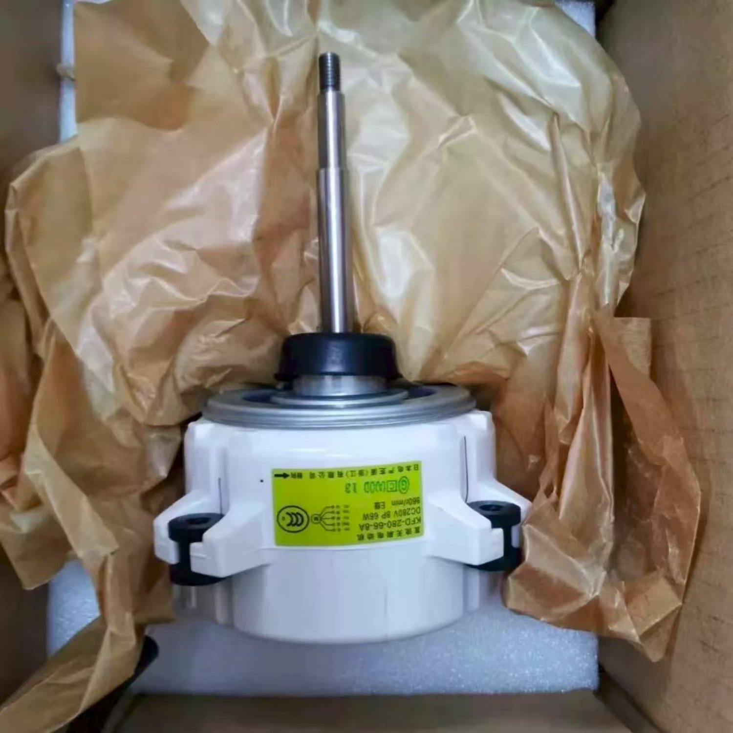 DAIKIN KFD-280-66-8A DC Outdoor Fan Motor (KFD Series) - Image 2