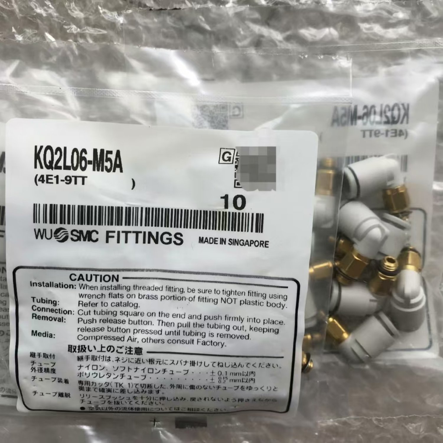SMC KQ2L06-M5A Connector