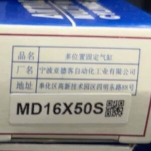 AIRTAC MD16X50S Cylinder
