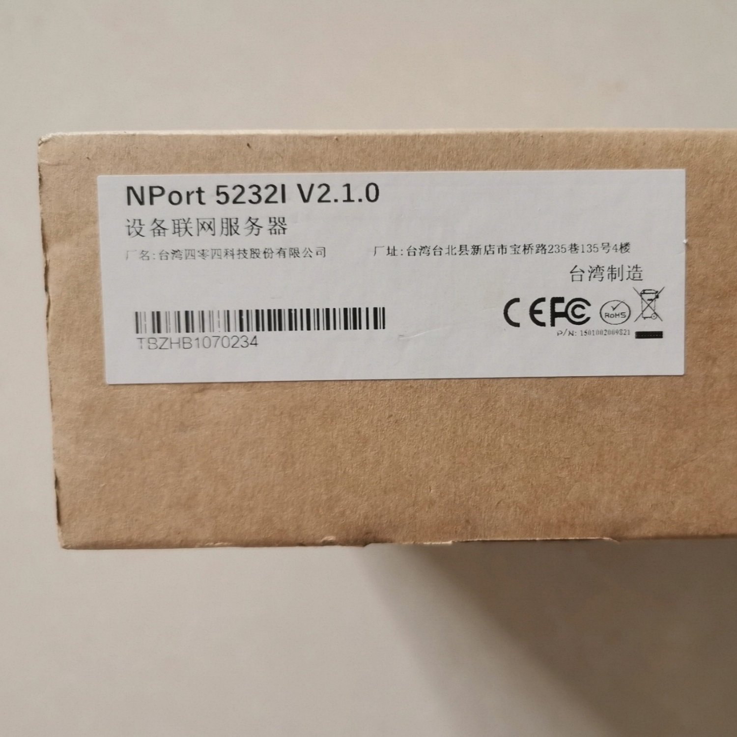 MOXA NPORT 5232I Serial Device Server (NPort 5232I) - Image 3