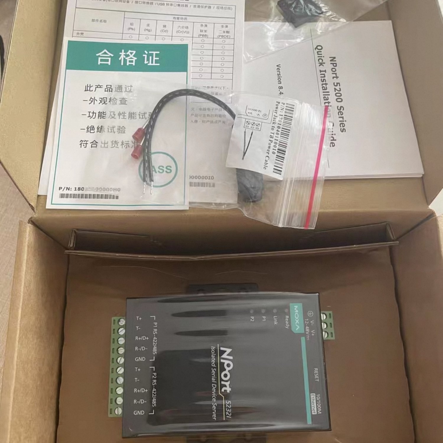 MOXA NPORT 5232I Serial Device Server (NPort 5232I) - Image 5