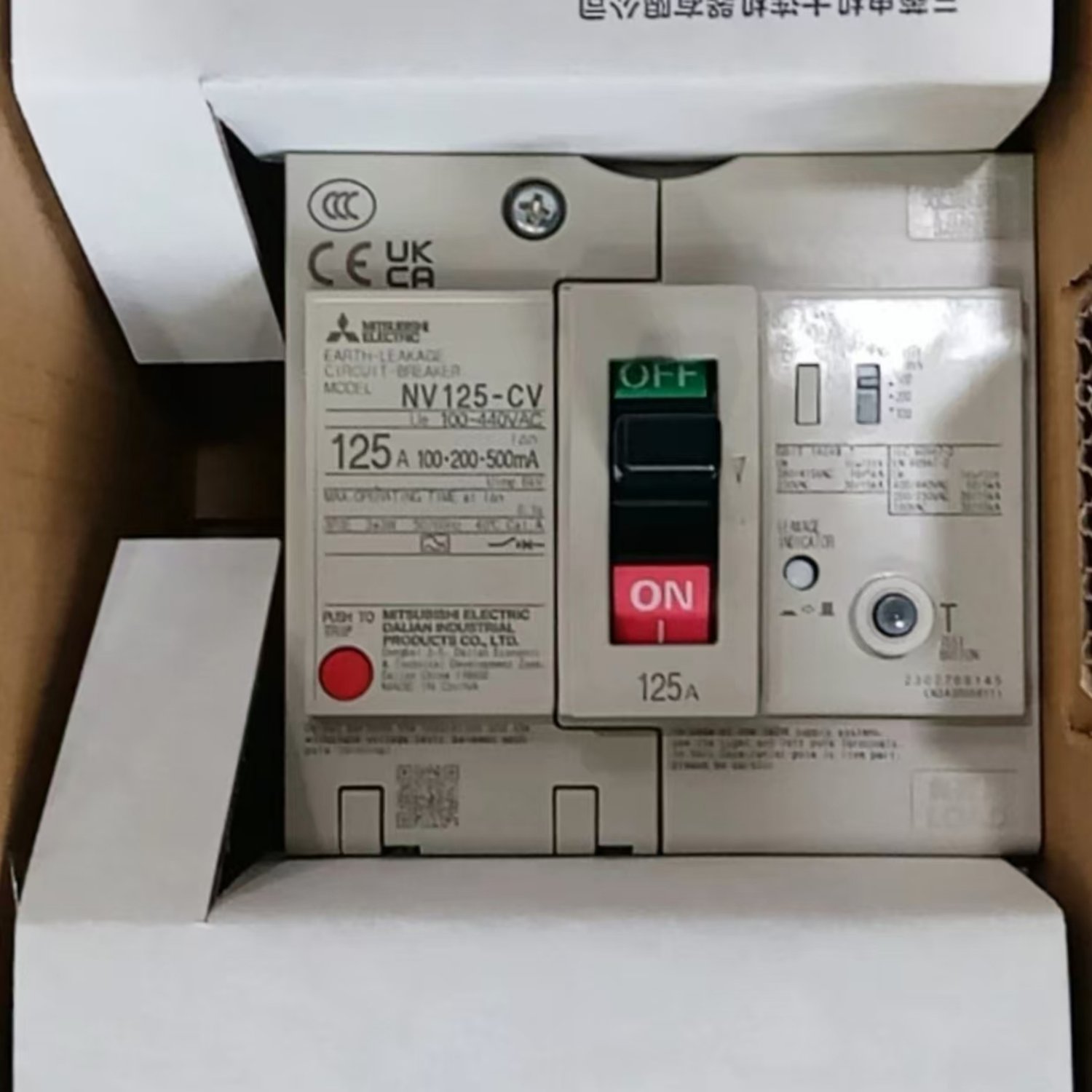 MITSUBISHI NV125-CV 3P 125A Earth Leakage Circuit Breaker (NV125) - Image 2