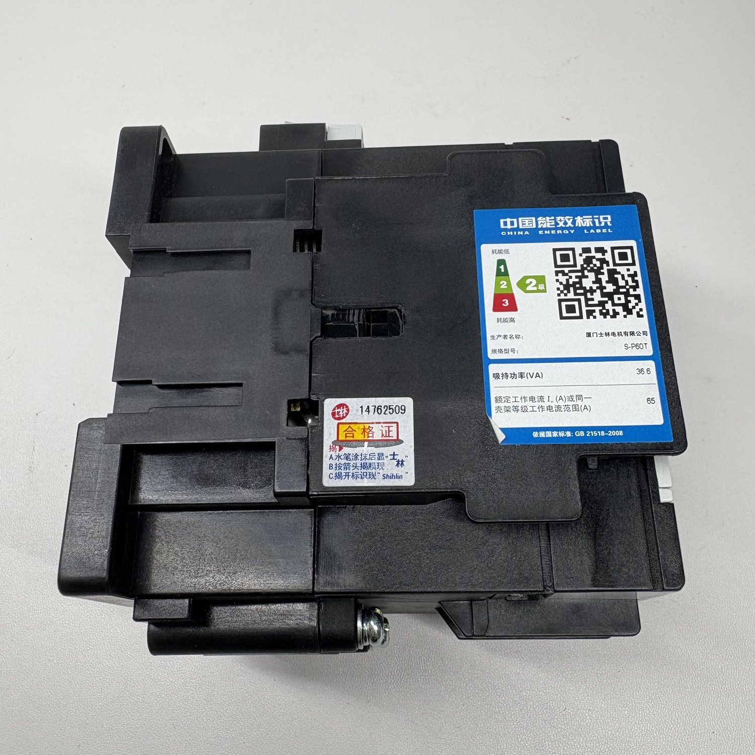 Shihlin S-P60T 220V Magnetic Contactor (S-P Series) - Image 3
