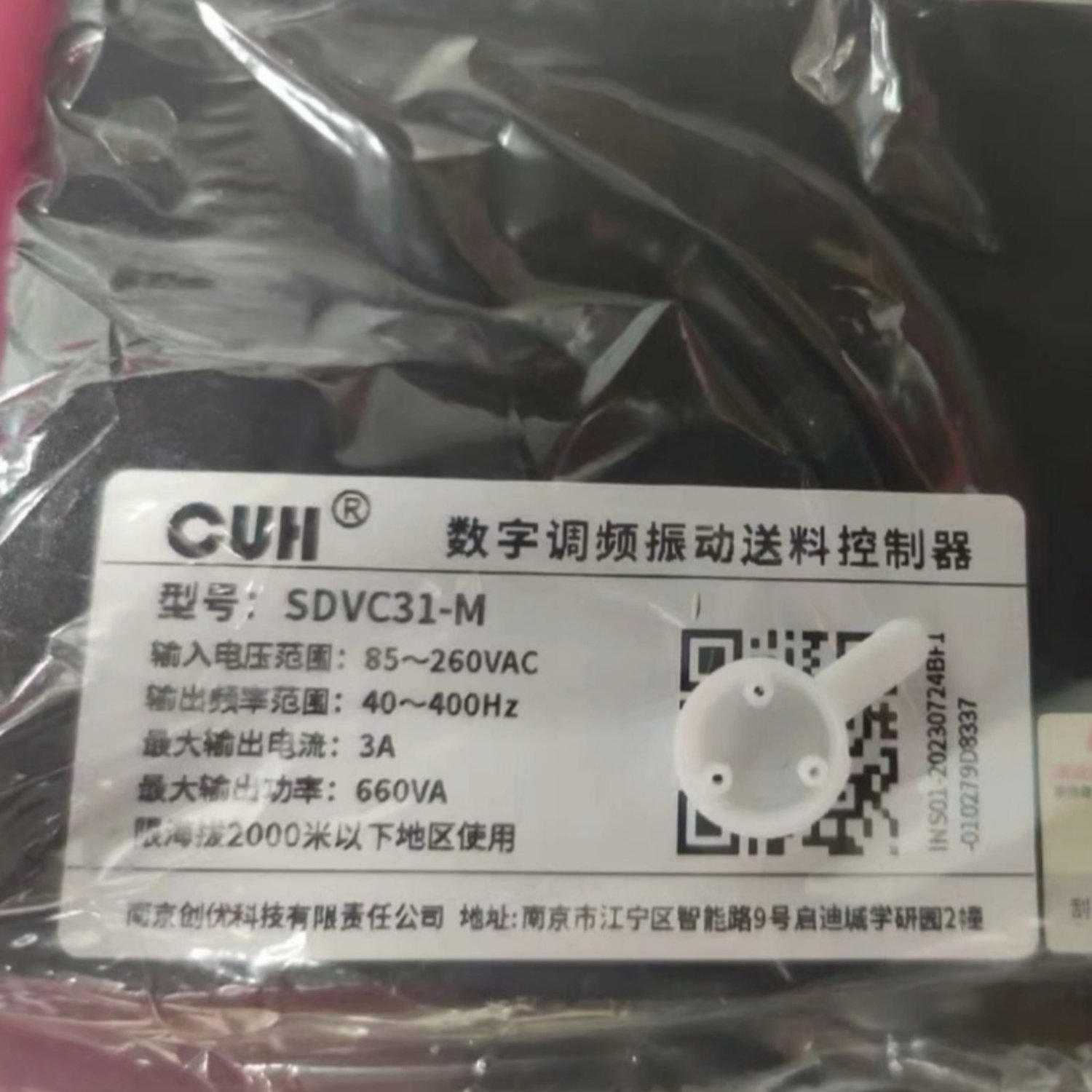 CUH SDVC31-M Vibratory Feeder Controller (SDVC31 Series) - Image 11