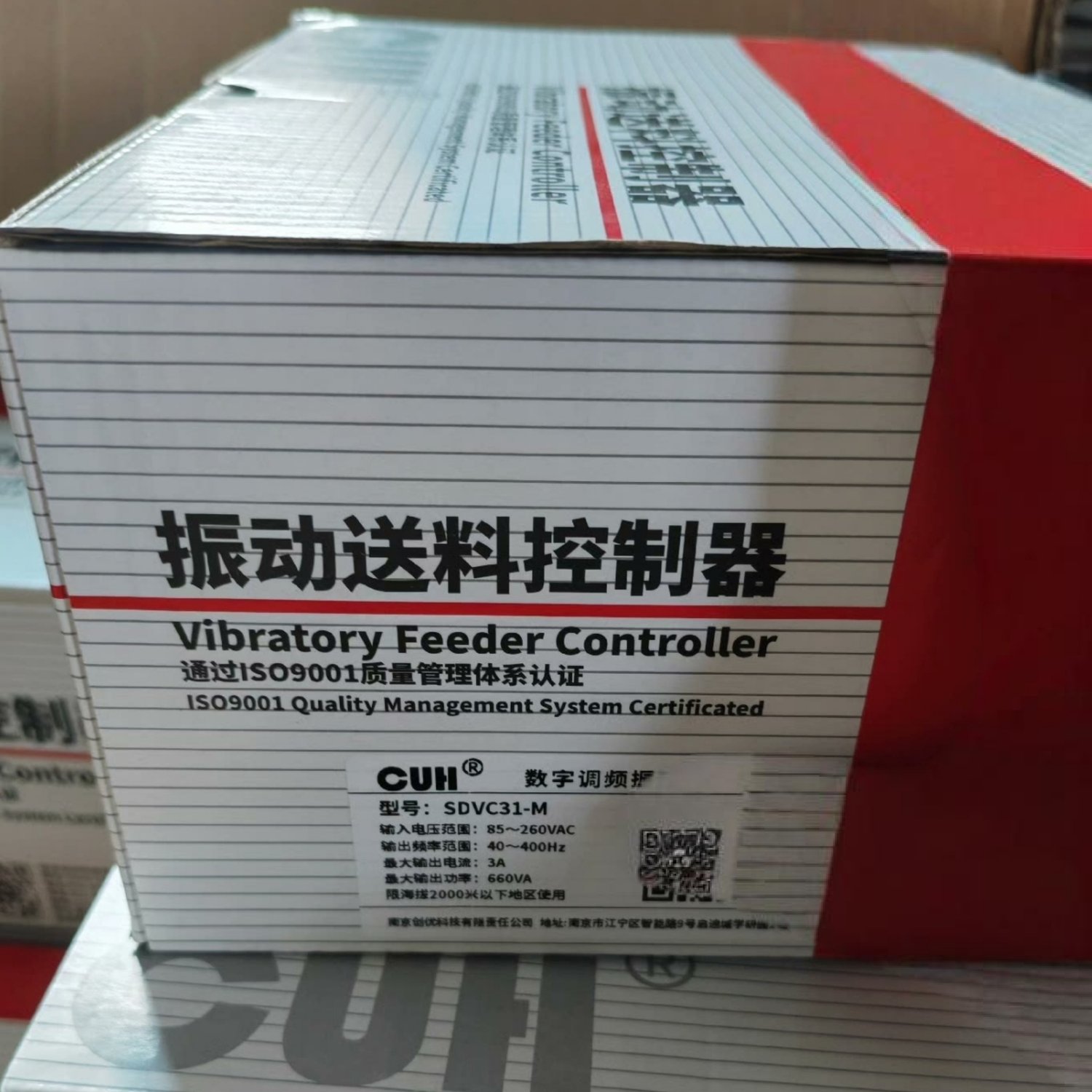 CUH SDVC31-M Vibratory Feeder Controller (SDVC31 Series) - Image 12