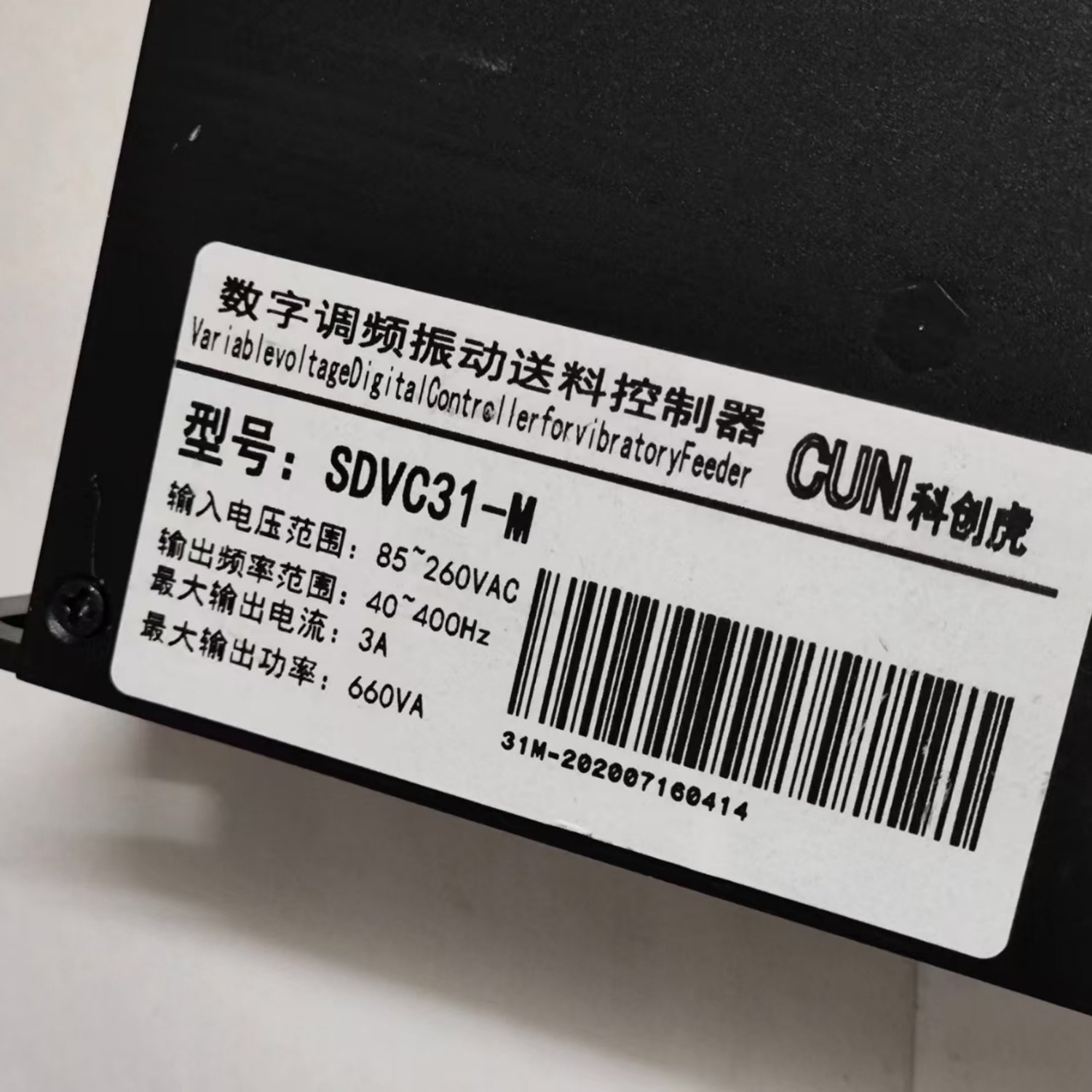 CUH SDVC31-M Vibratory Feeder Controller (SDVC31 Series) - Image 2