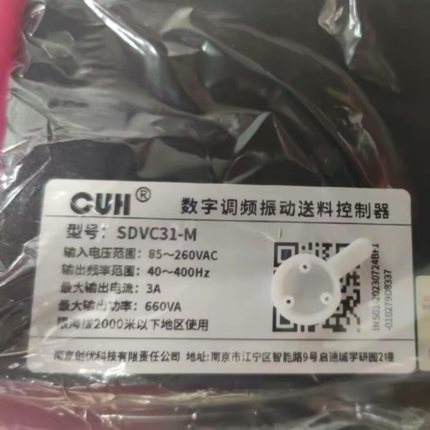 CUH SDVC31-M Vibratory Feeder Controller (SDVC31 Series) - Image 9