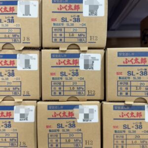 VENN SL-38 Safety Relief Valve (SL Series)