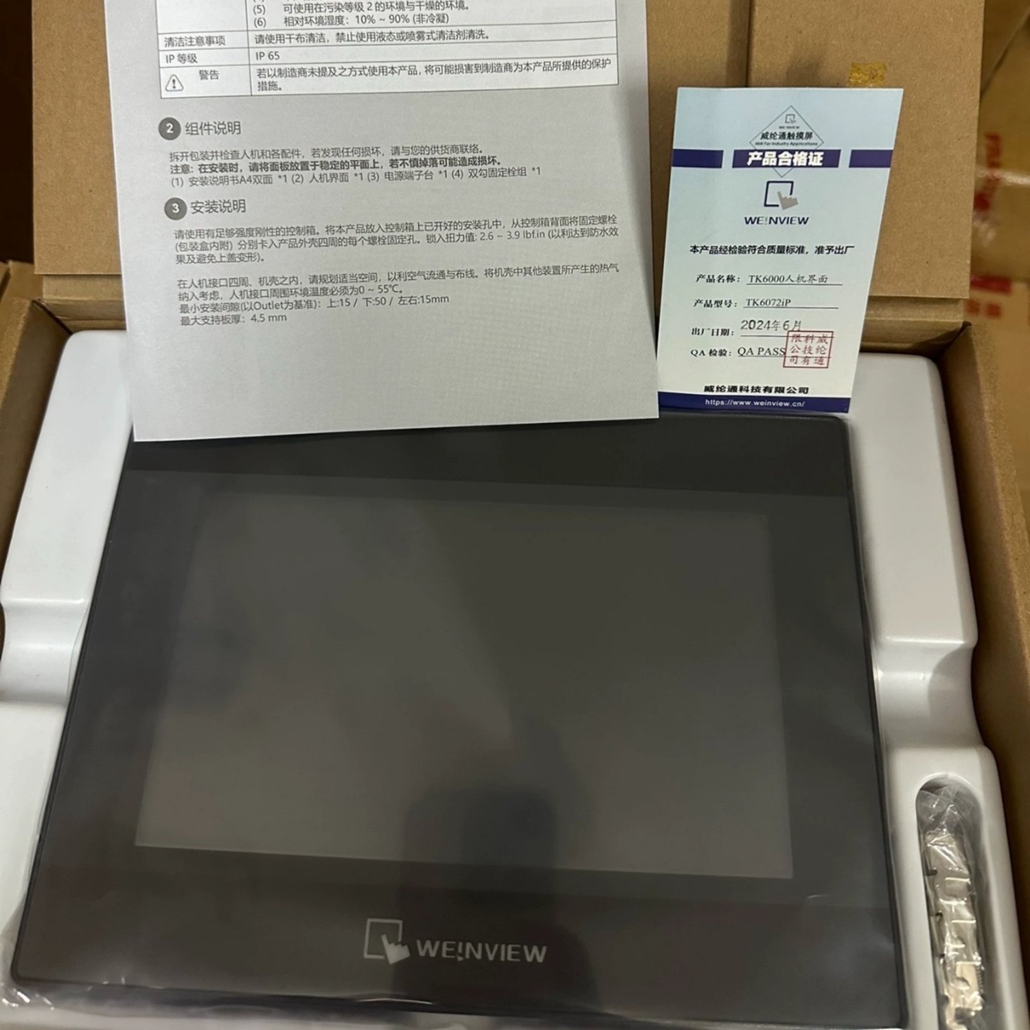WEINTEK TK6072IP Human-Machine Interface (HMI) (TK6000) - Image 5