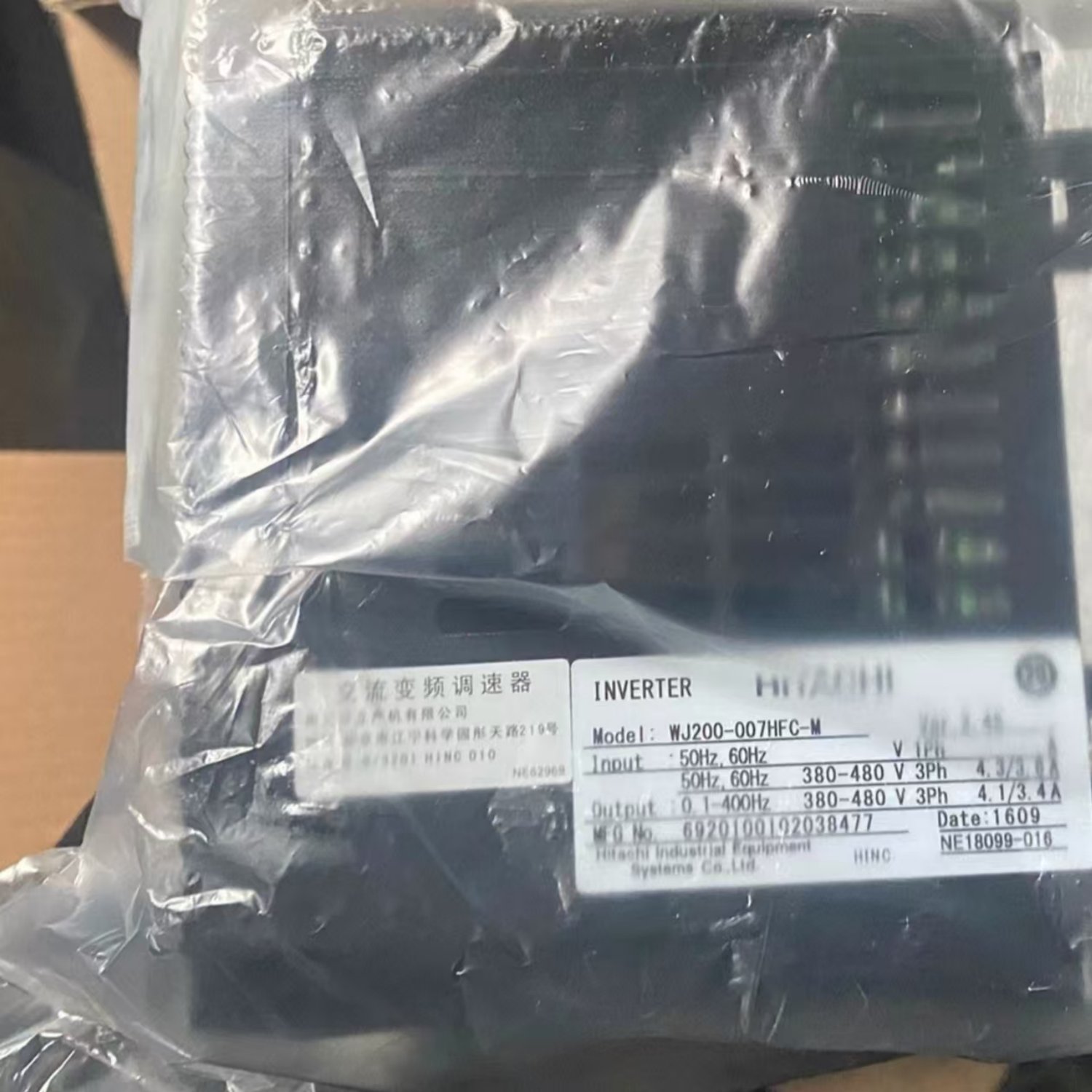 HITACHI WJ200-007HFC-M Variable Frequency Drive (WJ200) - Image 2