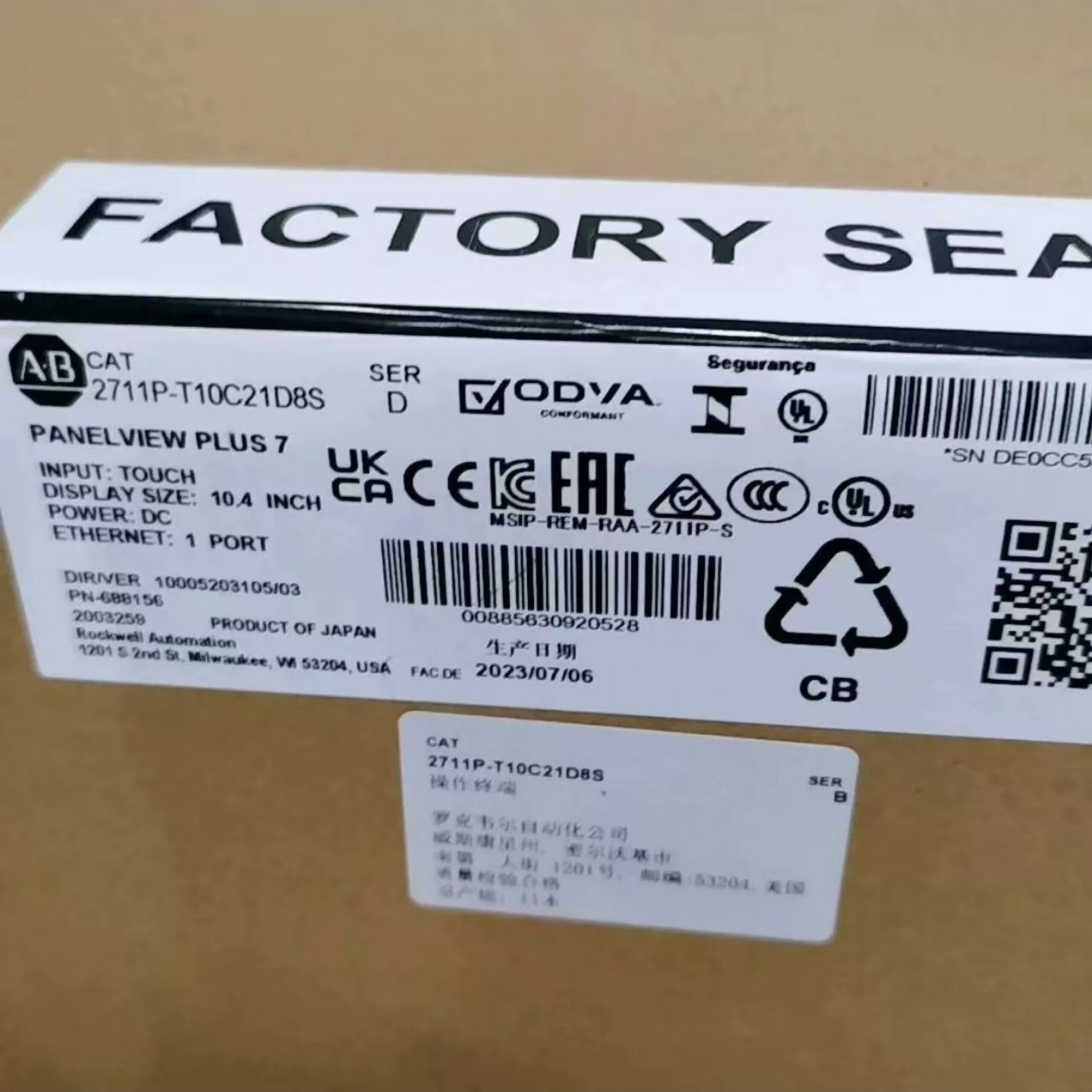 ALLEN-BRADLEY 2711P-T10C21D8S PanelView Touch Terminal - Image 2