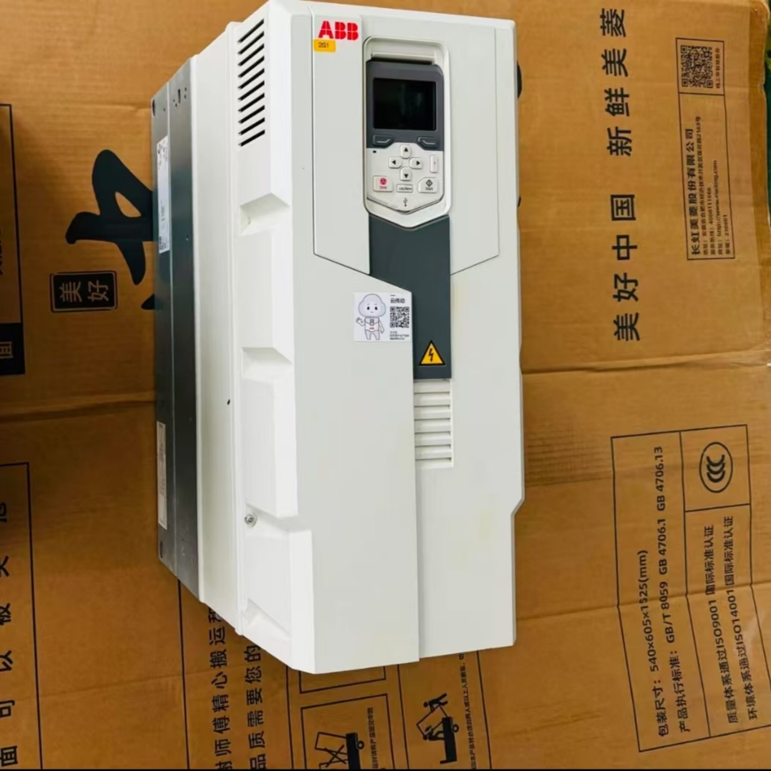 ABB ACS580-01-145A-4 AC Drive - Image 2