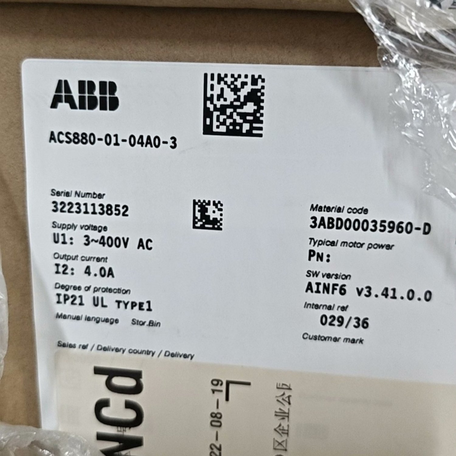 ABB ACS880-01-04A0-3 Industrial AC Drive - Image 2
