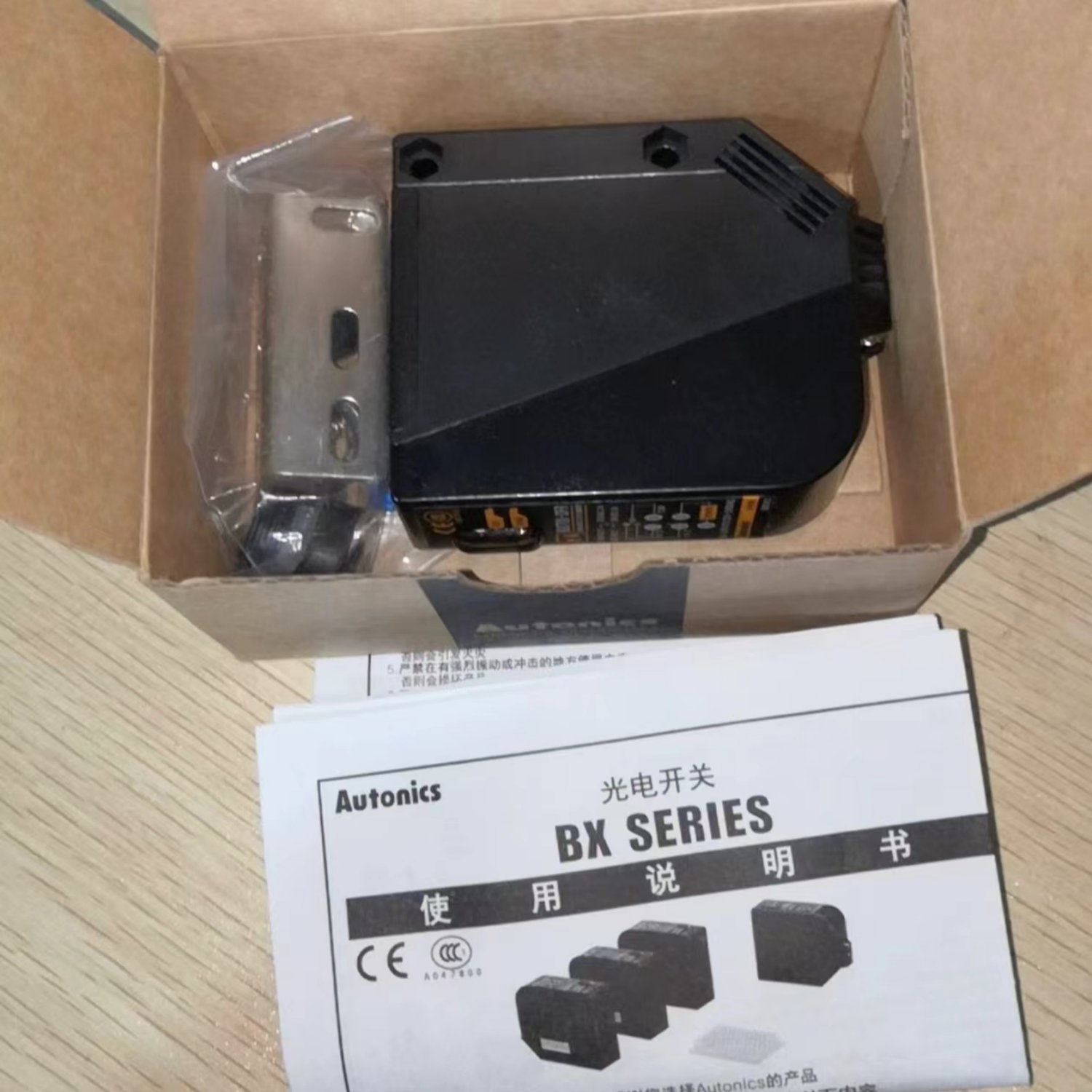 Autonics BX700-DFR Universal AC/DC Photoelectric Sensor - Image 4