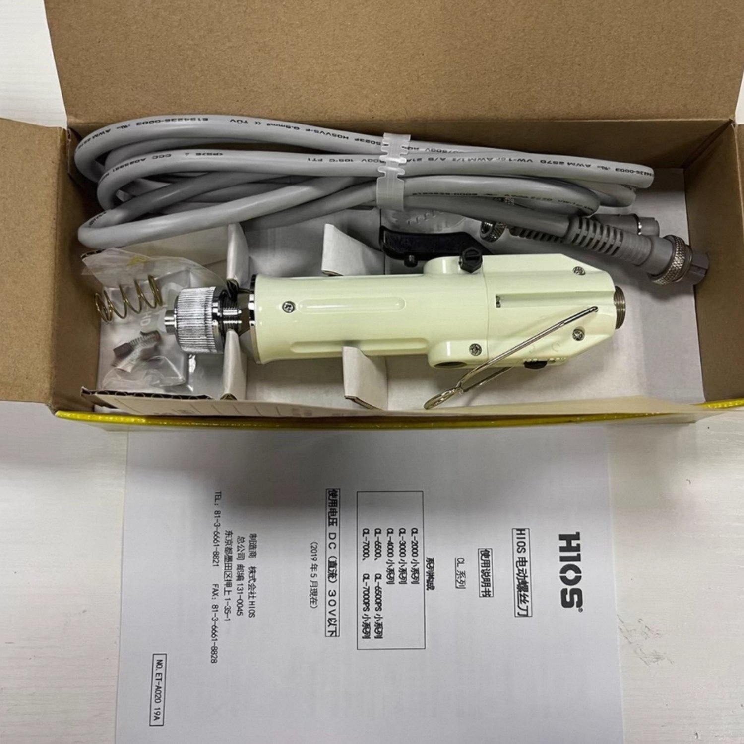 HIOS CL-3000 Electric Assembly Screwdriver - Image 4