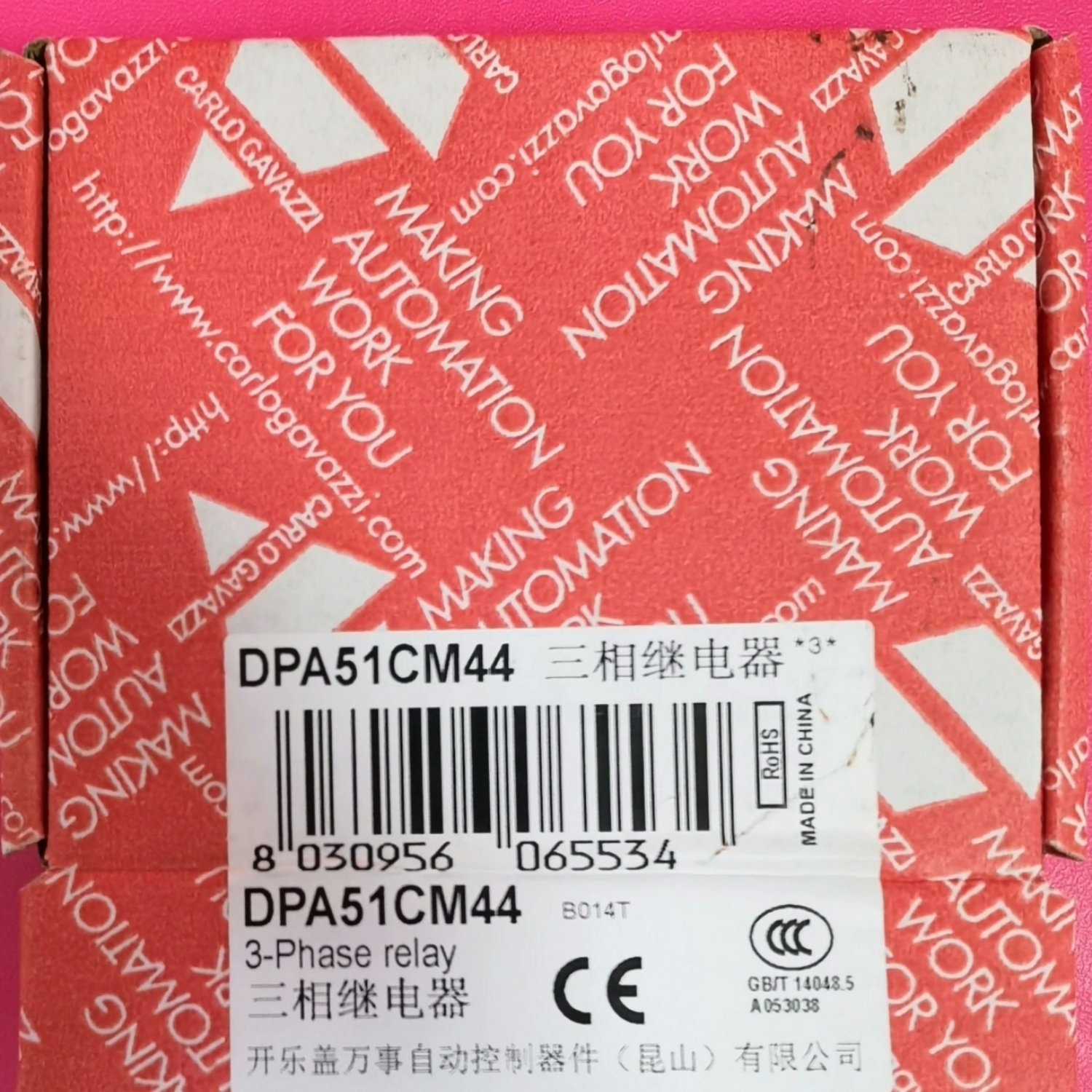 DPA51CM44B014T CARLO GAVAZZI Phase Monitoring Relay - Image 4
