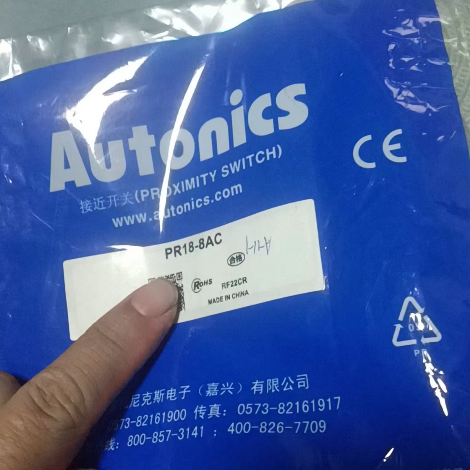 Autonics PR18-8AC Inductive Proximity Sensor - Image 3