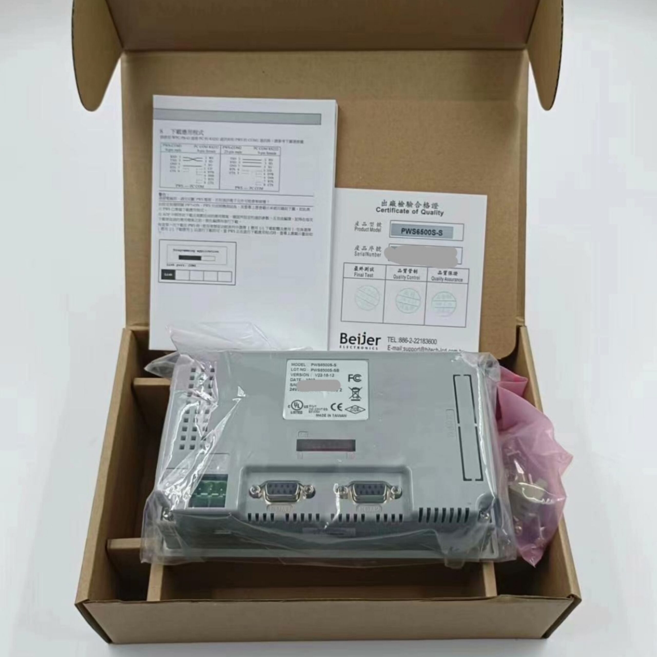 HITECH PWS6500S-S HMI Display - Image 3