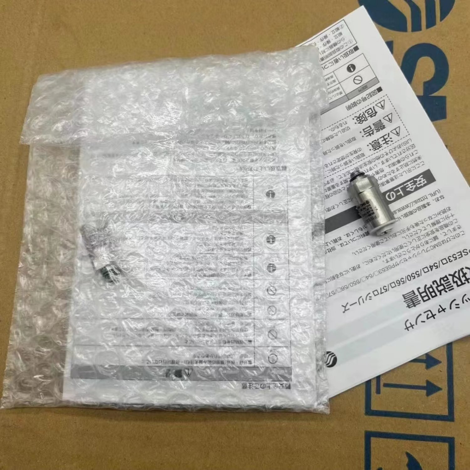 SMC PSE530-M5 Compact Pressure Sensor - Image 2