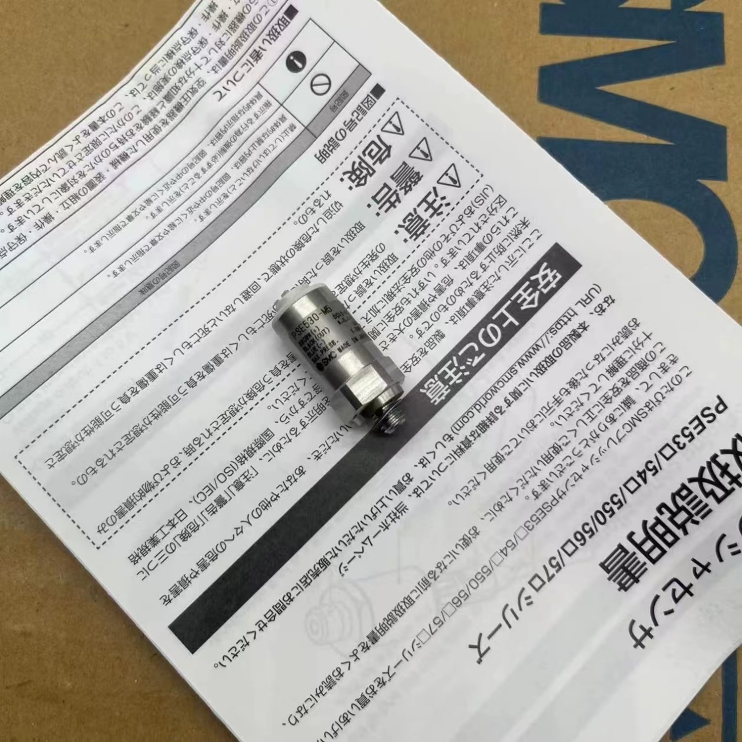 SMC PSE530-M5 Compact Pressure Sensor - Image 3