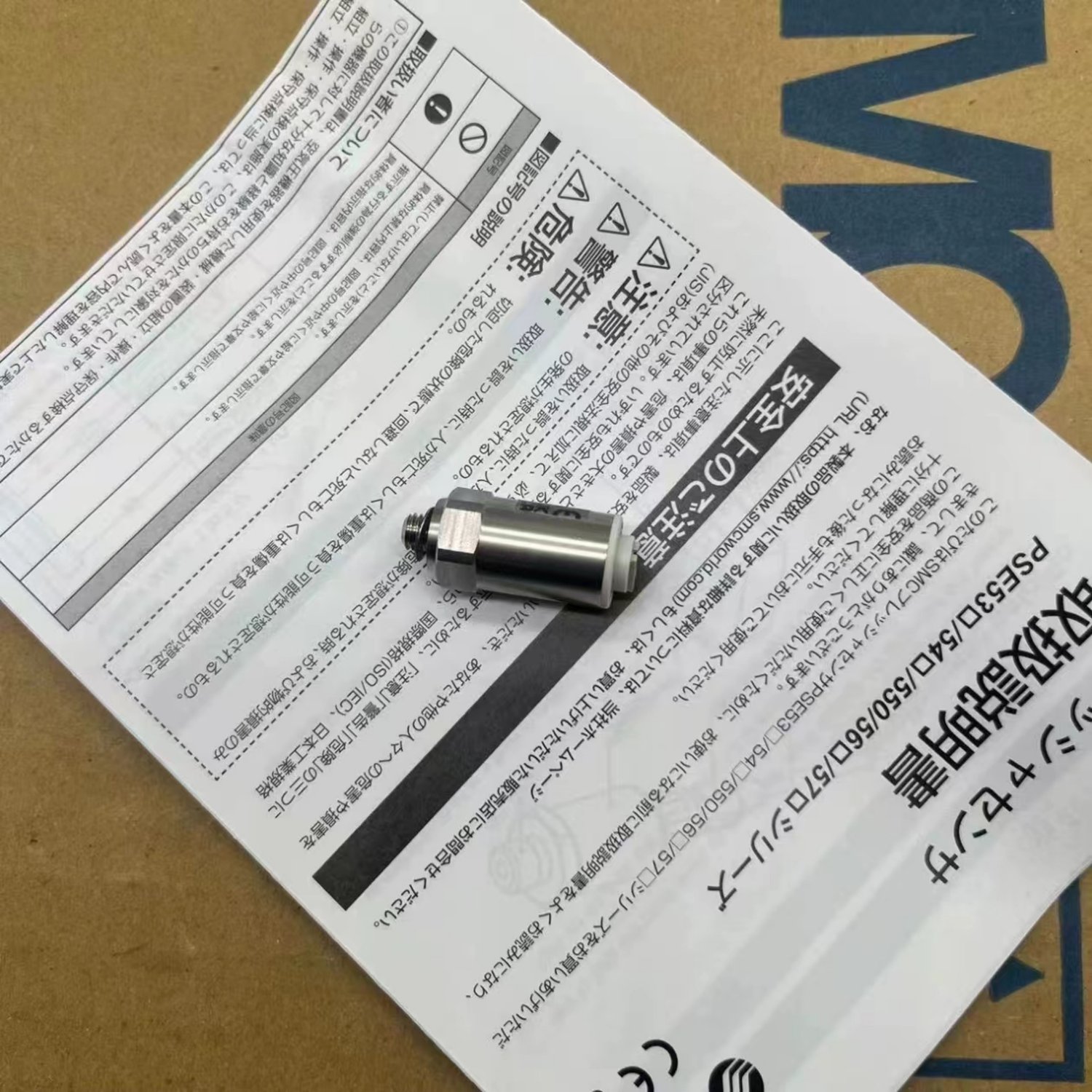 SMC PSE530-M5 Compact Pressure Sensor - Image 4