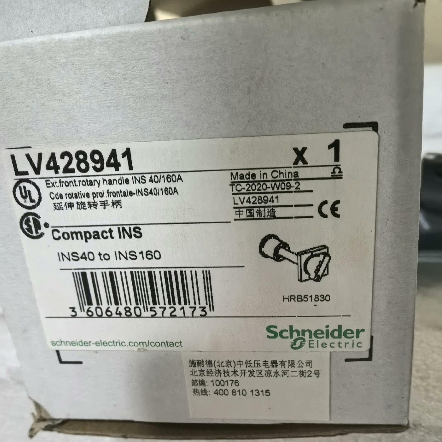 Schneider Electric LV428941 Extended Rotary Handle